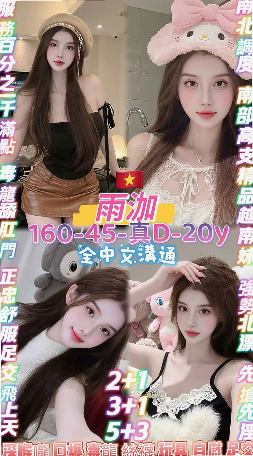 ▩士林▩全套服務▩若雪▩正妹▩身高169cm▩體重47kg▩胸圍E罩杯▩年齡23歲▩很開放 服務非常到位 熟女姐姐 可是最近老公出差快半年了、情趣用品也滿足不了自己、就出來兼職、